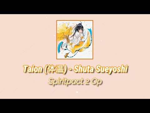 [JP/ROM/ENG] Shuta Sueyoshi - Taion (Spiritpact Season 2 Opening)