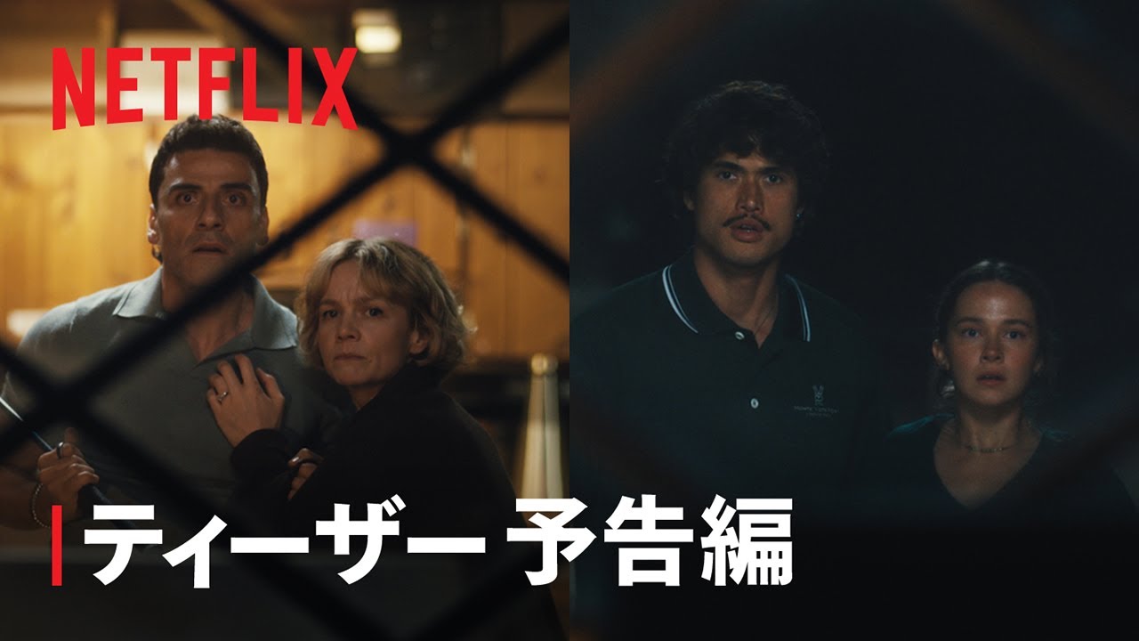 BEEF/ビーフ ～逆上～ シーズン2