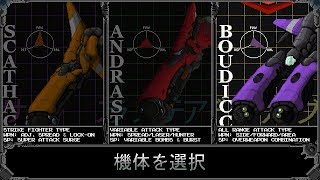 Devil Engine Ignition - Boudicca Gameplay - Bitsummit 2019 Demo