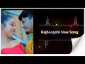 Mor Janeman Tui Mor Dil Tui Dil Ki Dhadkan Pritam Roy DJ Song