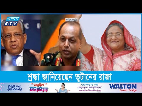 তত্ত্বাবধায়ক সরকারের হুমকি উপেক্ষা করে দেশে ফেরেন শেখ হাসিনা