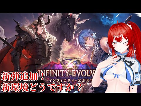 【シャドバビヨンド】新パック開封!デッキ作れるかな? #13 #vtuber #シャドバビヨンド #シャドバwb