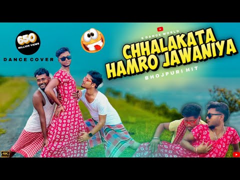 #chhalakata Hamro Jawaniya | Pawan Singh | Kajal Raghwani | छलकत हमरा जवानिया | Bhojpuri Superhit 