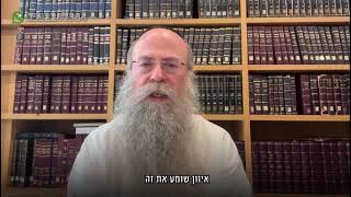 ממתק לשבת פרשת דברים תשפ"ג (הרב נחמיה וילהלם) - התמונה מוצגת ישירות מתוך אתר האינטרנט יוטיוב. זכויות היוצרים בתמונה שייכות ליוצרה. קישור קרדיט למקור התוכן נמצא בתוך דף הסרטון