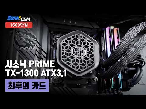 AMD ������9-6���� 9950X (�׷���Ʈ ����)
