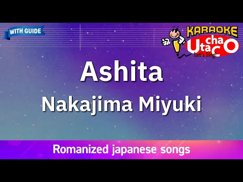 Ashita – Nakajima Miyuki (Romaji Karaoke with guide)