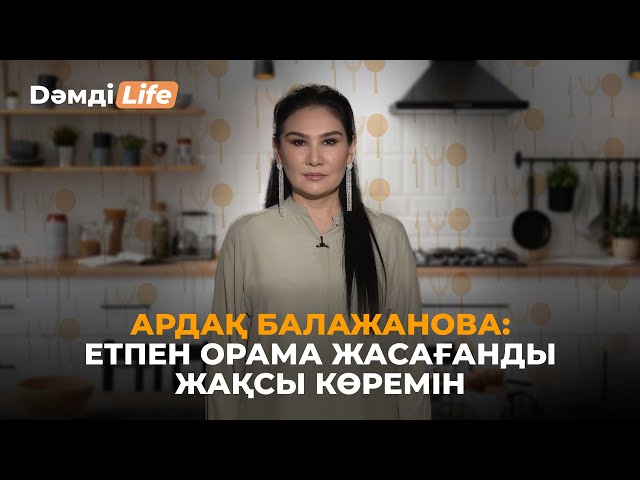 Жақында Мәдина Сәдуақасовамен жаңа әніміз жарық көреді