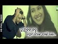 Tu Bikala Habu Prema Pain  ..Odia New Sad Song- Humane Sagar  HD