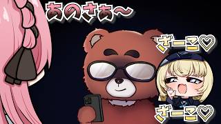 【 手描き 】黒炭酸の癖ボイスを聞かせてもらうひなーの【橘ひなのさん/黒炭酸さん/如月れんさん/メーメントヴァニタスさん】【 GTAV 】【MADTOWN】