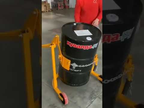 Drum Trolley