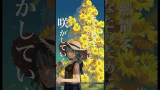 - 【きると】お知らせ【feat. 初音ミク】#shorts #ボカロ #初音ミク