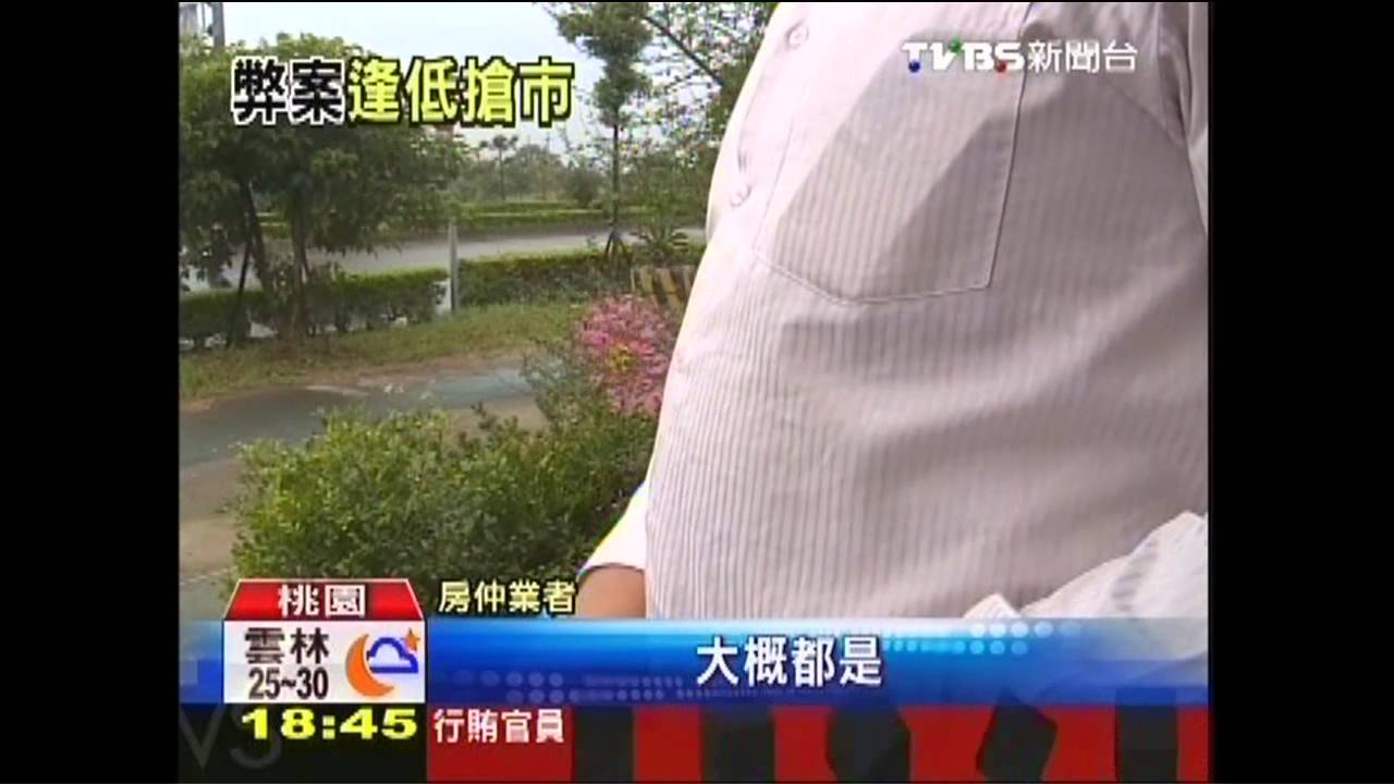 端午看屋潮現 合宜住宅難憾行情