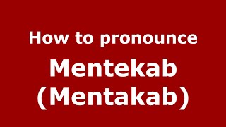 How to pronounce Mentekab (mentakab)