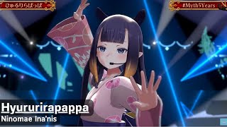 ひゅるりらぱっぱ (Hyururirapappa) - Ninomae Ina'nis (一伊那尓栖)