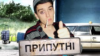 ЧЕРГОВИЙ ПРОВАЛ ДЕРЖКІНО? | ОГЛЯД ФІЛЬМУ