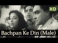 Bachpan Ke Din Bhula Na (HD) (part 3- Male) - Deedar Songs - Dilip Kumar - Nargis Dutt - Ashok Kumar