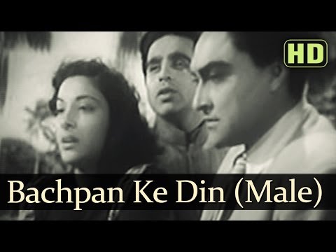 Bachpan Ke Din Bhoolana Dena (Male)
