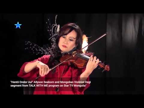 "Hentii Ondor Uul" Mongolian Violinist Degi