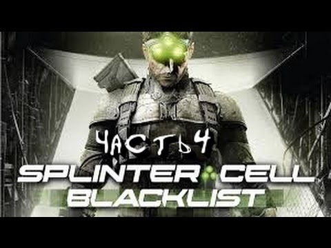 Tom Clancy's Splinter Cell Blacklist Игра для PS3