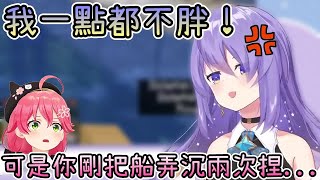 Re: [holo] 變胖的moona