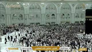 Download lagu 🔴 Makkah Live HD | Mecca Live | Makkah Live Today Now 🕋 mp3