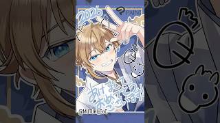 新年イラストメイキング！【無月】 #shorts #short