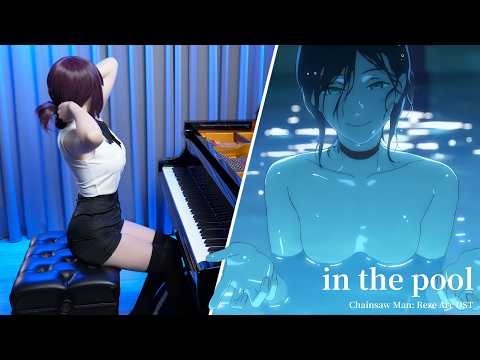 『in the pool』劇場版 チェンソーマン レゼ篇 OST 悲しいピアノ演奏 🫧🫧楽譜🫧Ru's Piano