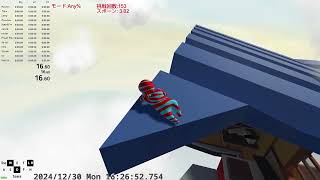 [Human Fall Flat]Miniature WR 41.57