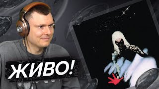 Медиа рецензия