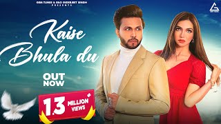 Kaise Bhula Du (Official Video) : Inaam | Monis Khan | Kriti Verma | New Song 2023