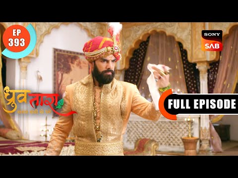 Mahaveer Aur Angrez Ki Dosti | Dhruv Tara - Samay Sadi Se Pare | Ep 393 | Full Episode | 29 May 2024