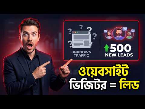 Luna lead Suggestions এর মাধ্যমে Cold আউট্রিচ করুন Marketplace বাহিরে Client জন্য