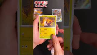 サイバージャッジ あけるよ!! #ポケモンカード #ポケカ #pokémon #pokemoncards #shorts
