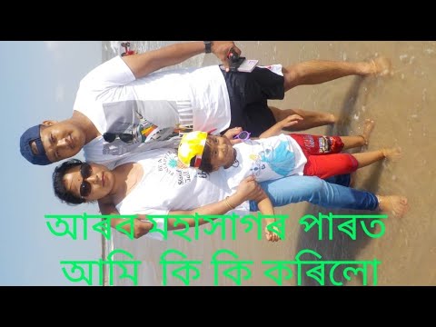 ENJOYING & FUN TIME WITH FAMILY