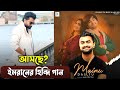 Mainu Dastu Hindi Song Mainu Dastu Imran Anuj Nandani Coming Soon Elegant Eye Music