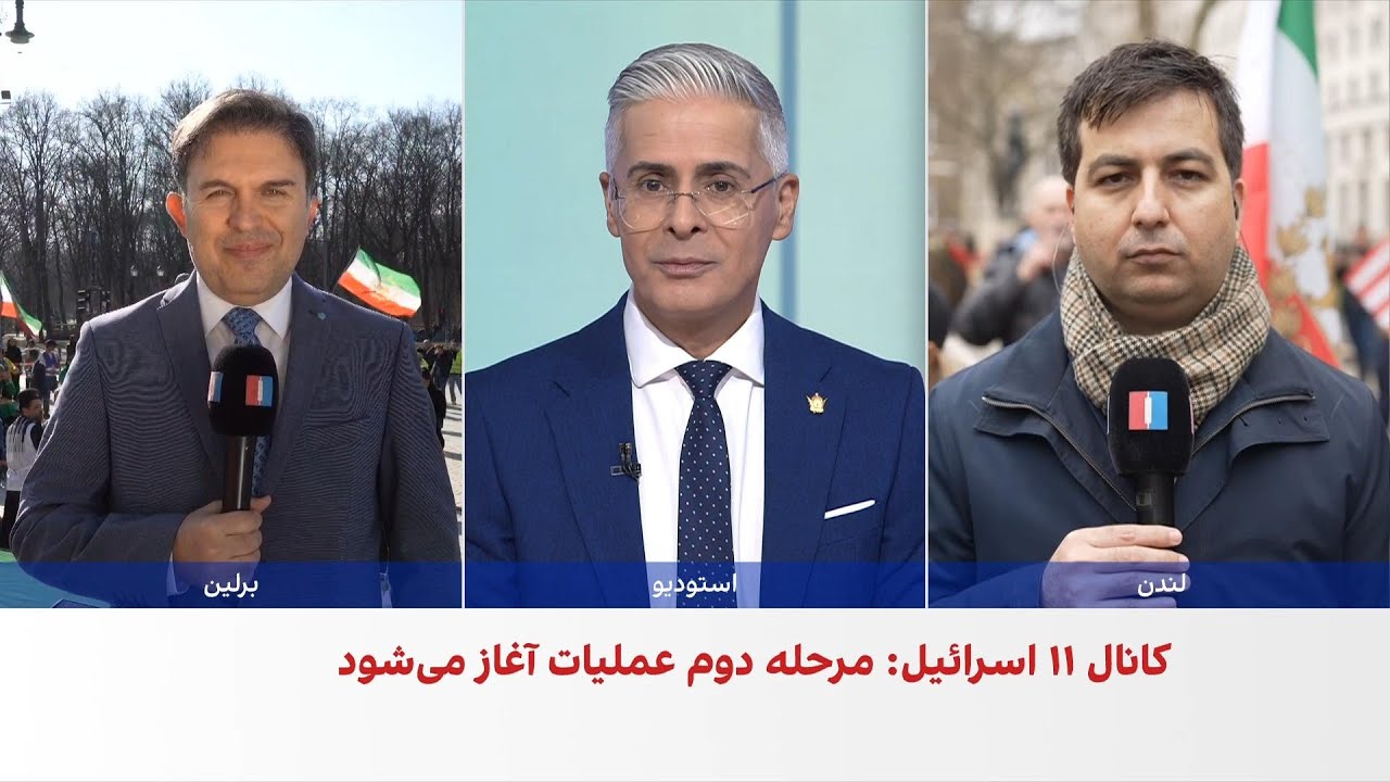 تجمع اعتراضی ایرانیان در برلین و لندن در حمایت از انقلاب ملی