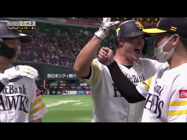 9/5 ホークス対バファローズ ハイライト