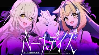 バースデイズ　歌ってみた/Cover.ととり＆コトリル【MVオリジナル】