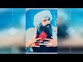 Sahib Sabka Aik Hai Sahib Ka Koi Aik Hai Suleman Misbahi Status