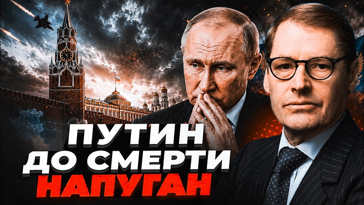 💥Путін ВЖЕ НЕ КОНТРОЛЮЄ СИТУАЦІЮ! Секретний план Зеленського ЗІРВАВ плани ?