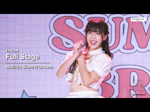 220828 [Fancam] Matilda Siam☆Dream - Full Stage @ SUMMER BREEZE OF SUMMER BREAK [4K]