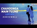 Chahunga Main Tujhe Saanjh Savere Mohammad Rafi Song Laxmikant Pyarelal Classic Bollywood Song