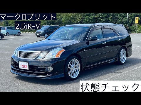 マークIIブリット  Vトヨタ万円の中古車   自動車