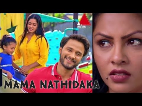 Mama Nathidaka | මම නැතිදාක | Ashan Fernando | KDAT Version