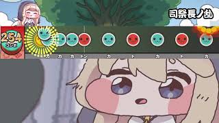 司祭長ノ乱