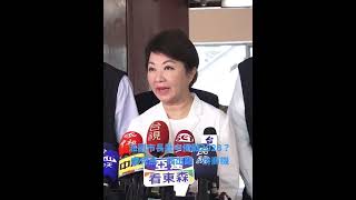 (影)鄭照新率團訪中遭疑「探路2028」 盧秀燕：單純為傳產拚商機