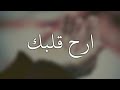 تلاوة القرآن الكريم // الشيخ عبد الرحمن السديس حالات واتس اب دينية mp3