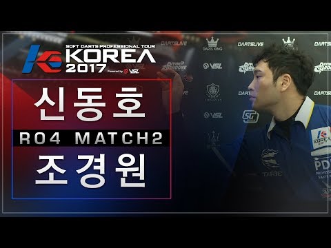 Dongho Shin vs Kyungwon Jo - Ro.4 Match2 - Dartslive KOREA 2017 STAGE 5 DAY5