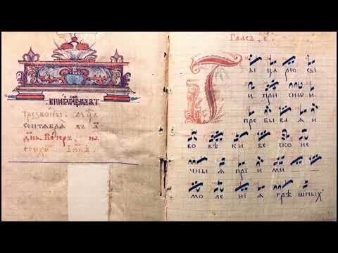 Н. Дилецкий. Выпуск 7. Тело Христово