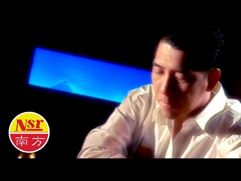 秦咏Qin Yong - 浓情恋歌金曲1【几时再回头】